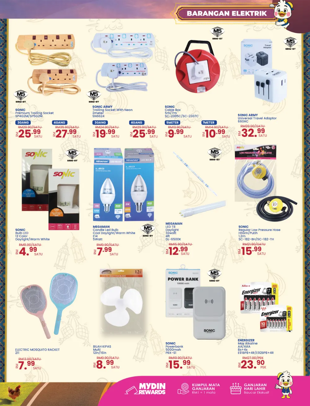 Mega Balik Kampung RM10 Voucher | MYDIN Malaysia | Ends 23 Mar