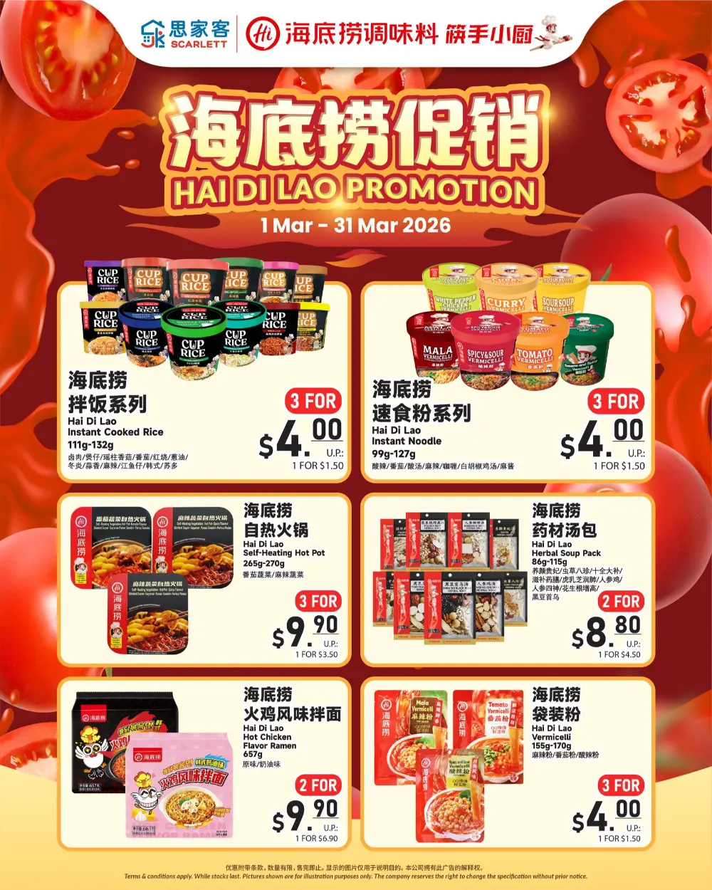 Hai Di Lao Promotion 2026 | Scarlett Supermarket | Ends 31 Mar