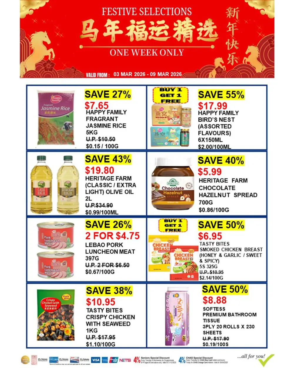 Sheng Siong Housebrand Deals | 50% Off Frozen Snacks | Ends 09 Mar