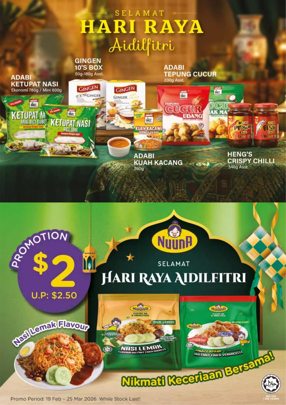 Ramadan Raya Savings 2026 | Giant Singapore | Ends 25 Mar