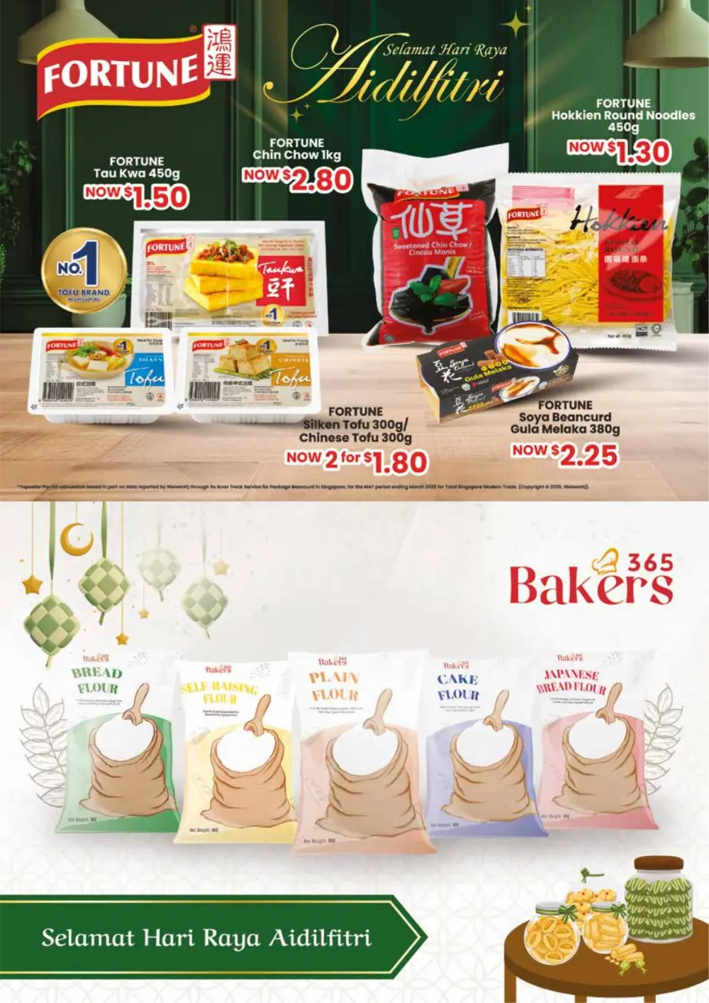 Ramadan Raya Savings 2026 | Giant Singapore | Ends 25 Mar