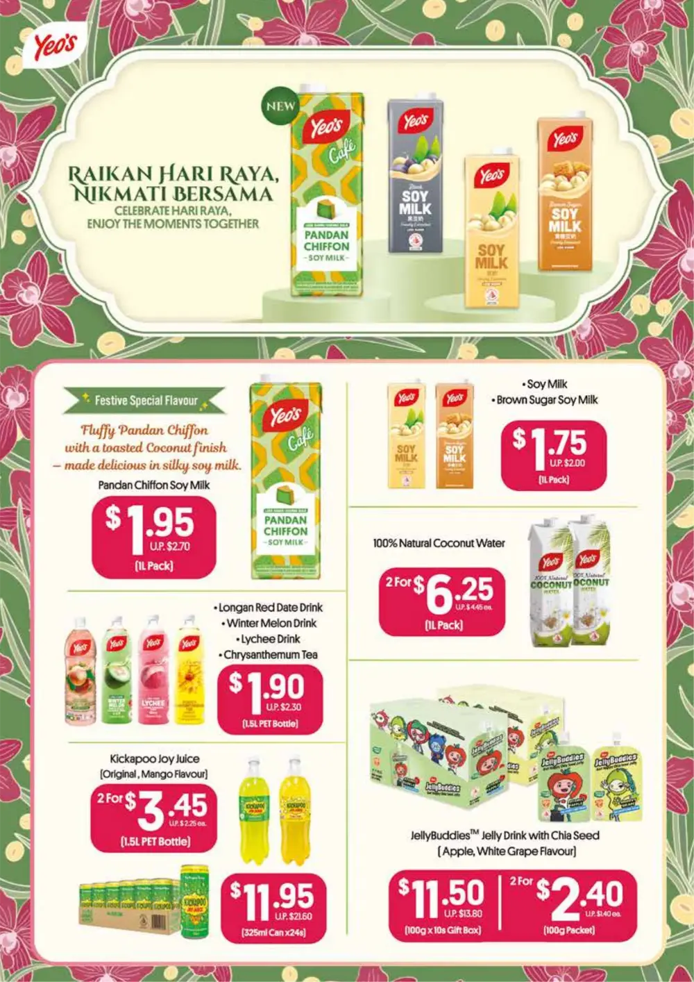 Ramadan Raya Savings 2026 | Giant Singapore | Ends 25 Mar