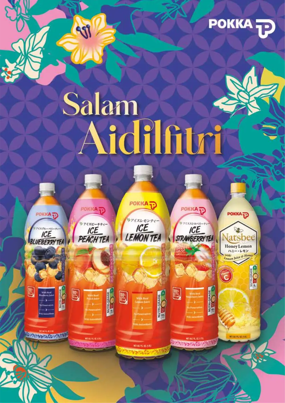 Ramadan Raya Savings 2026 | Giant Singapore | Ends 25 Mar