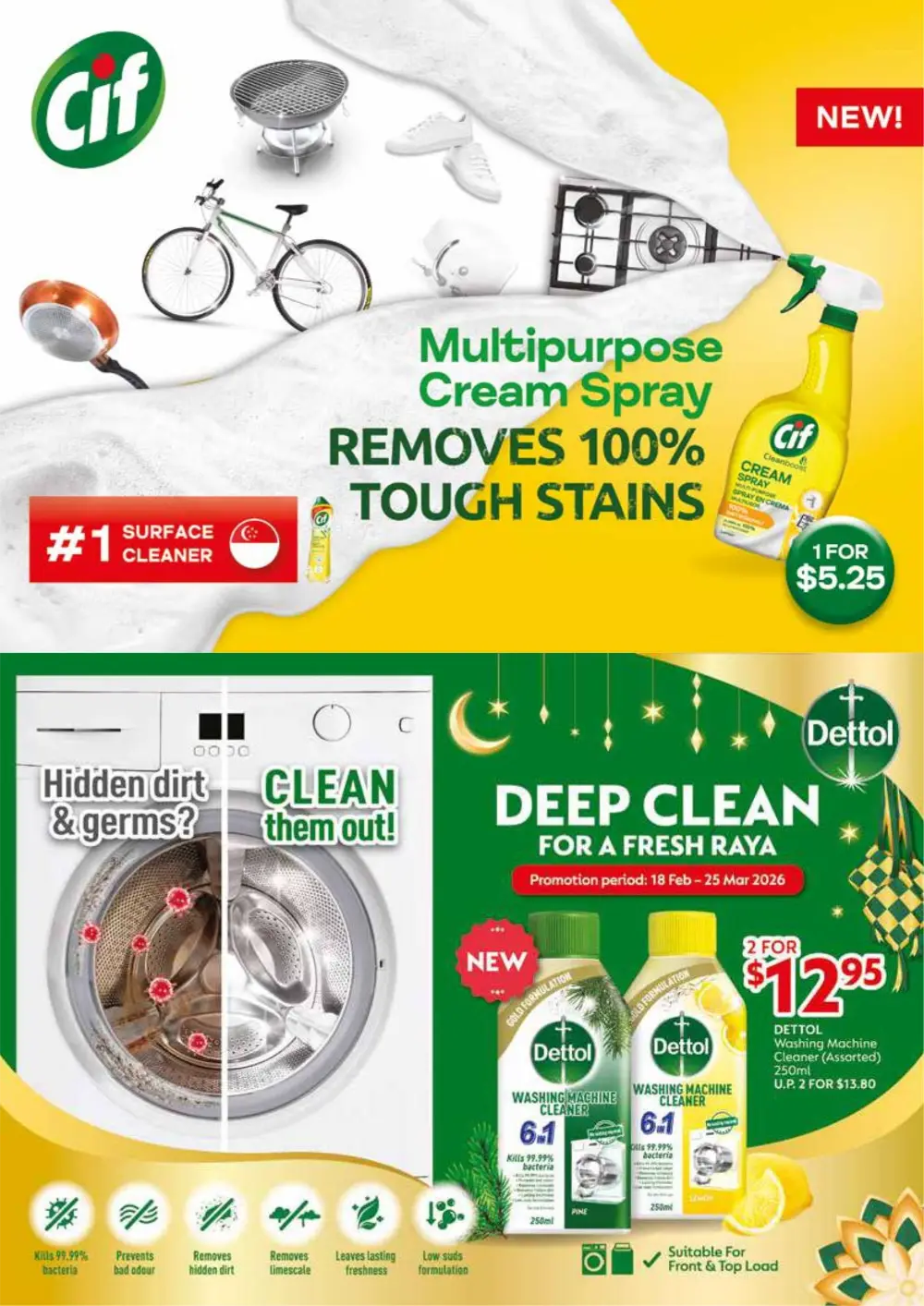 Ramadan Raya Savings 2026 | Giant Singapore | Ends 25 Mar