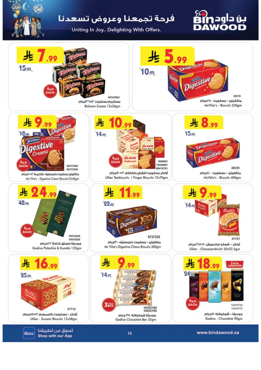 Eid Offers at BinDawood | Save on Chocolates & Fresh Food | Ends March 10