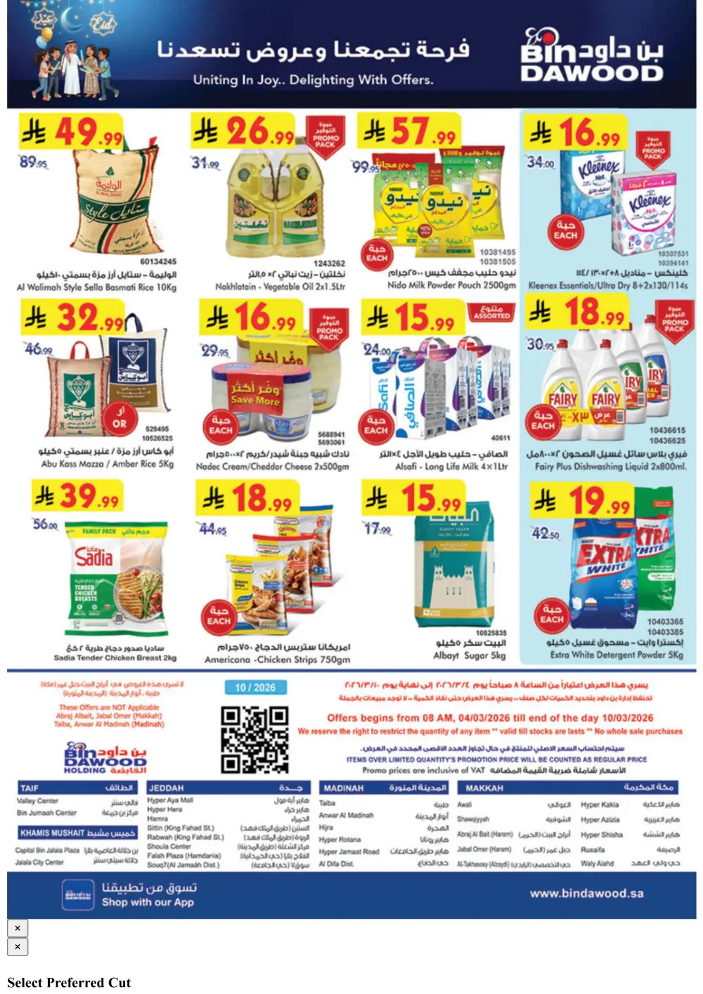 Eid Grocery Offers BinDawood Khamis Mushayt | Ends March 10