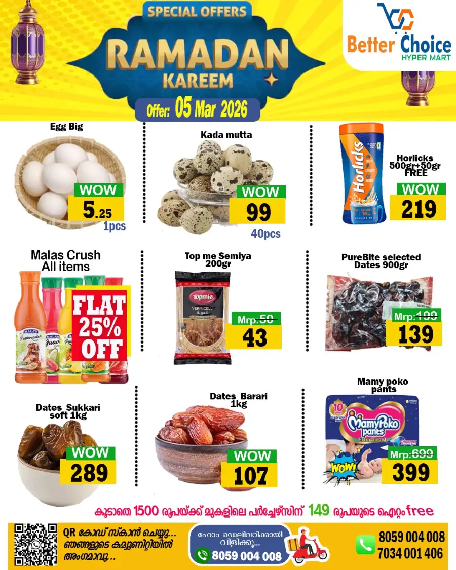 Ramadan kareem offer