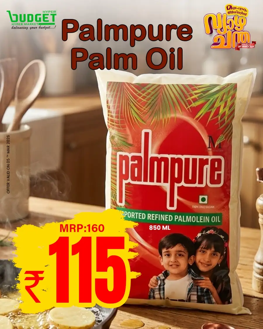 Vyazhachantha Offers at Budget Hypermarket Malappuram | Valid 05 March 2026