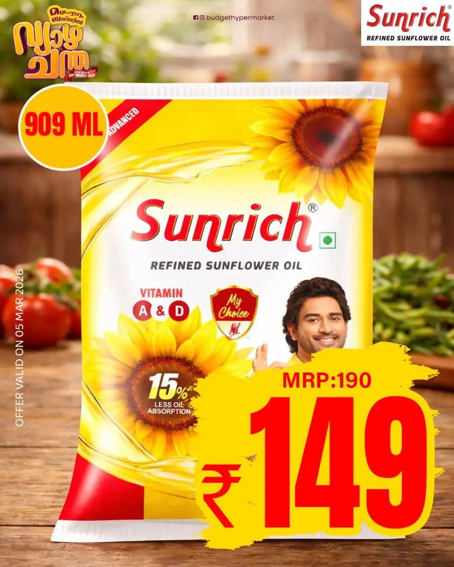 Vyazhachantha Offers at Budget Hypermarket Malappuram | Valid 05 March 2026