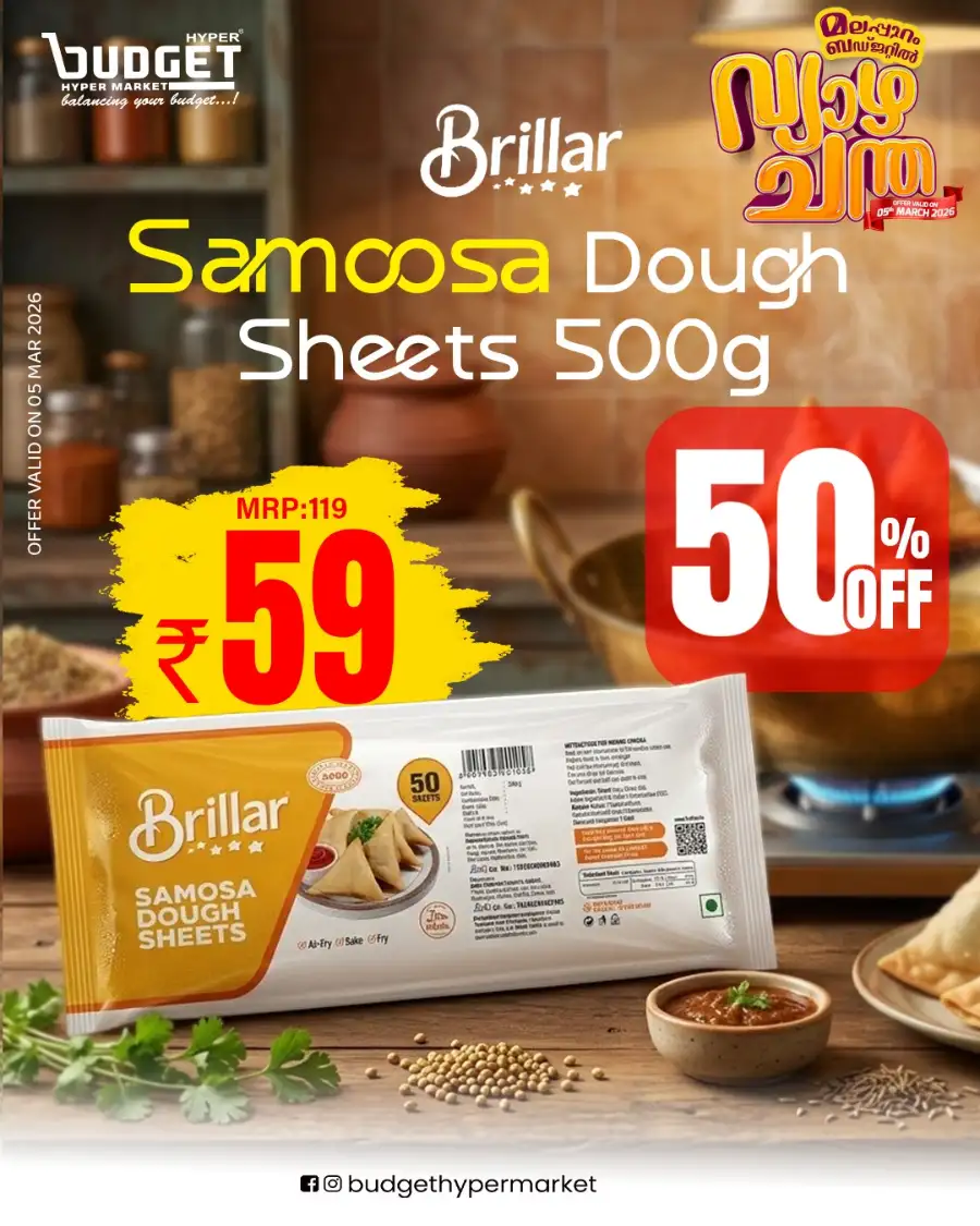 Vyazhachantha Offers at Budget Hypermarket Malappuram | Valid 05 March 2026