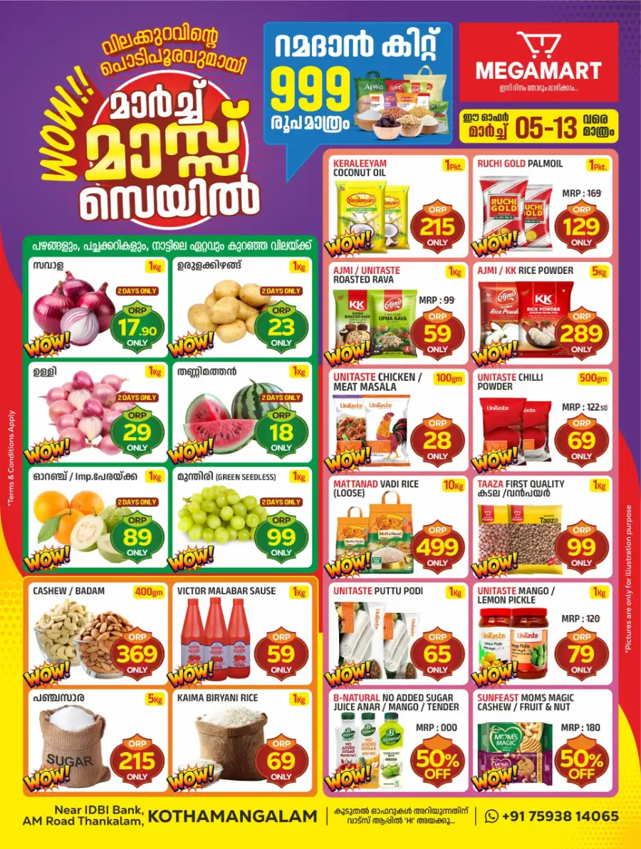 March Mass Sale Offers | Megamart Kothamangalam | Valid till March 13