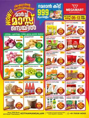 March Mass Sale Offers | Megamart Kothamangalam | Valid till March 13 In Megamart Ernakulam
