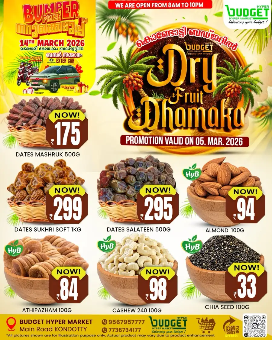 Dry Fruits Dhamaka