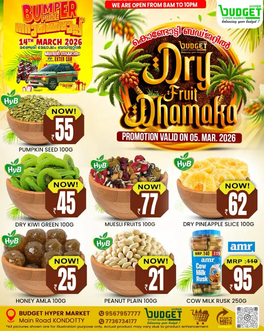 Dry Fruits Dhamaka