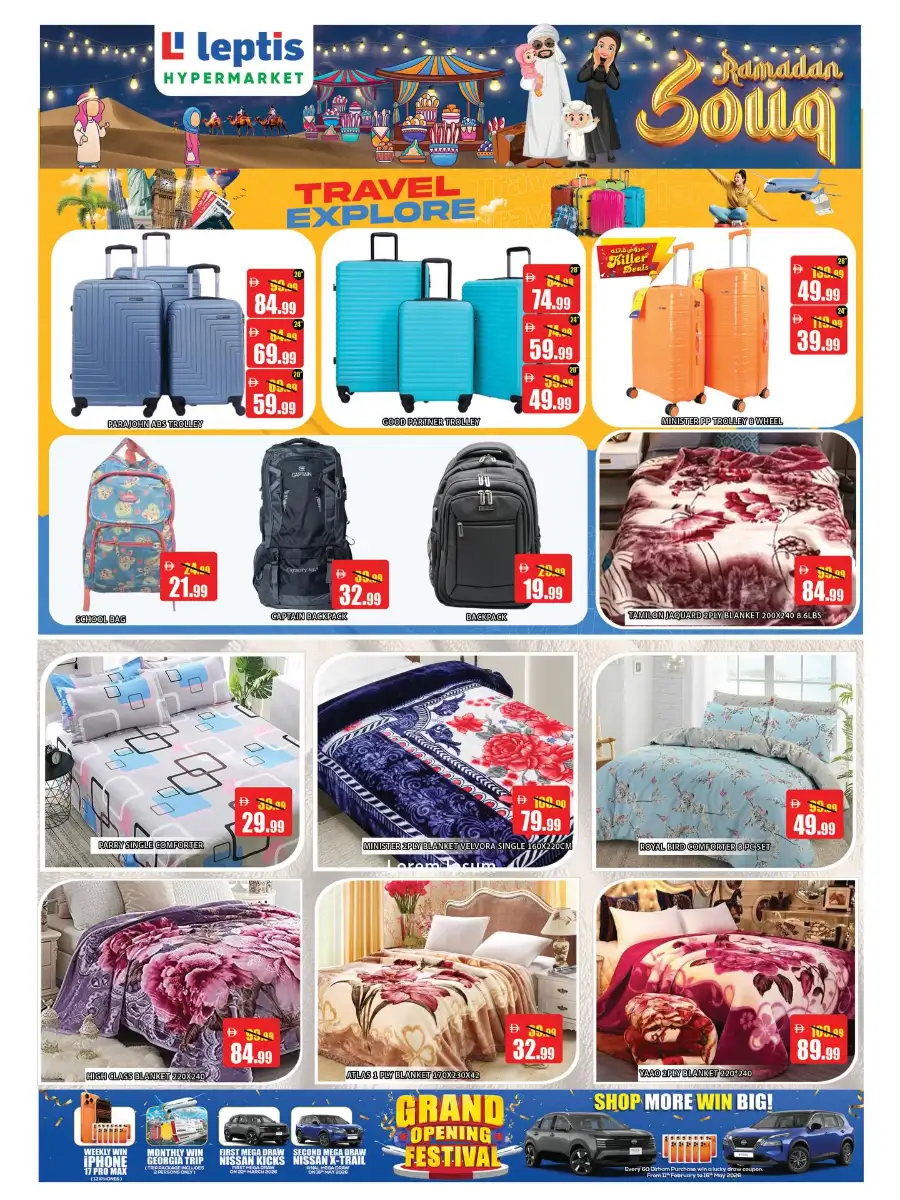 Ramadan Souq Deals | Leptis Hypermarket Al Ain | Valid until March 08