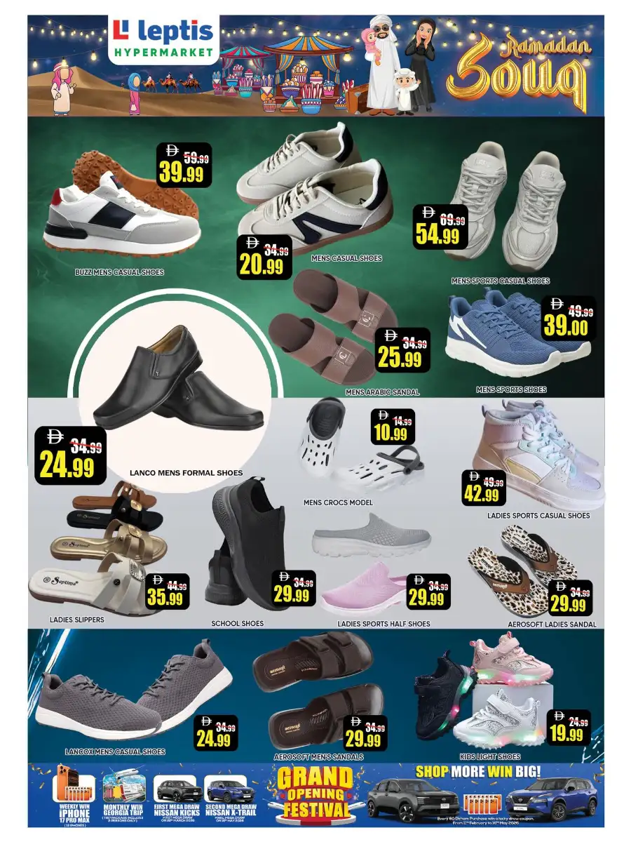 Ramadan Souq Deals | Leptis Hypermarket Al Ain | Valid until March 08