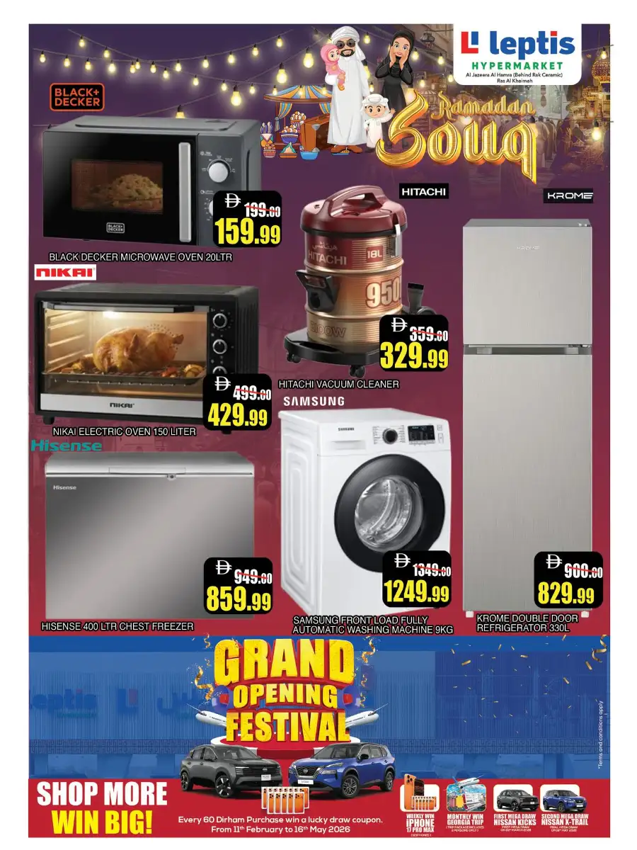 Ramadan Souq Deals | Leptis Hypermarket Al Ain | Valid until March 08