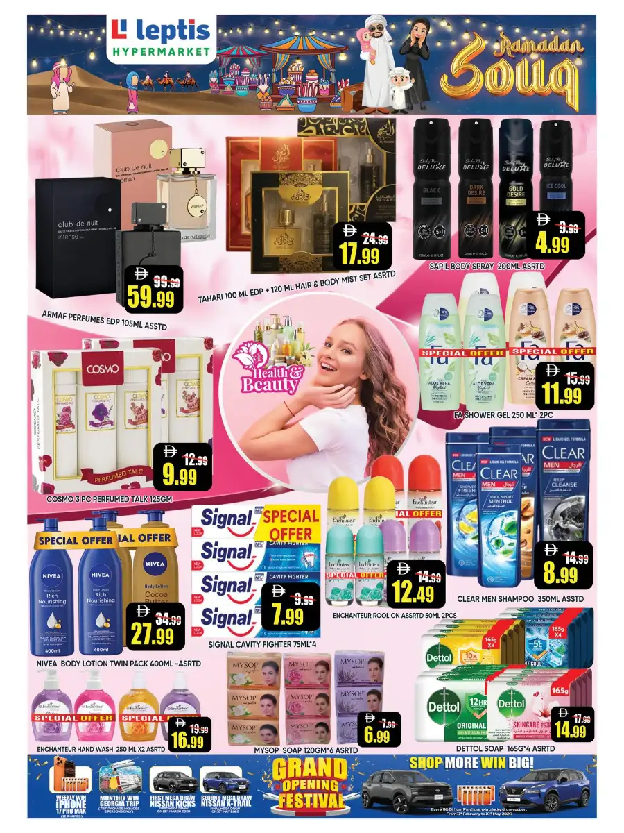 Ramadan Souq Deals | Leptis Hypermarket Al Ain | Valid until March 08