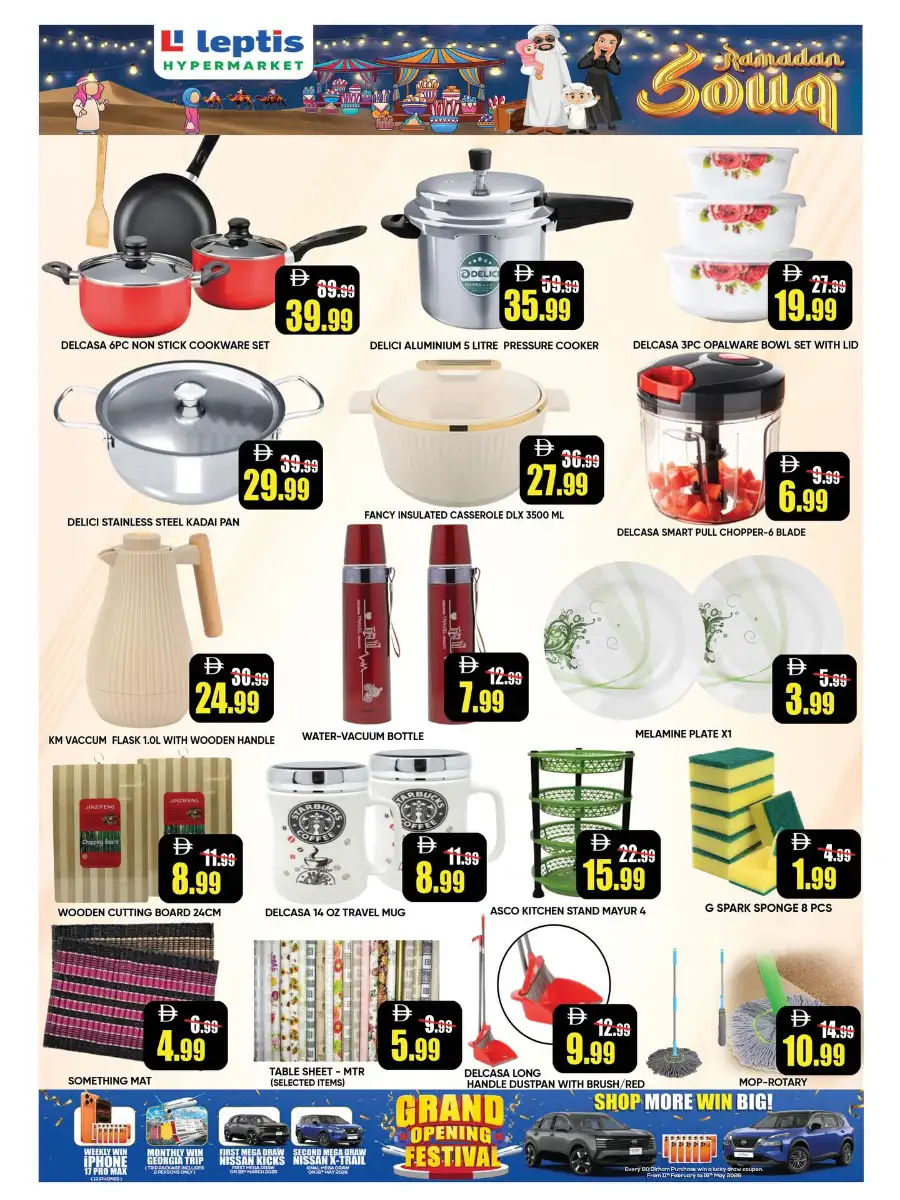 Ramadan Souq Deals | Leptis Hypermarket Al Ain | Valid until March 08