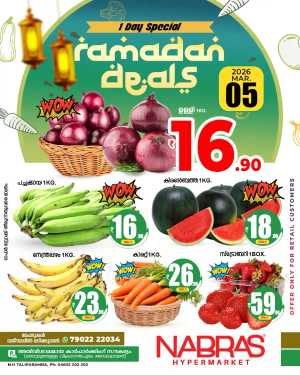 Fresh deals In Nabras Hypermarket Kannur