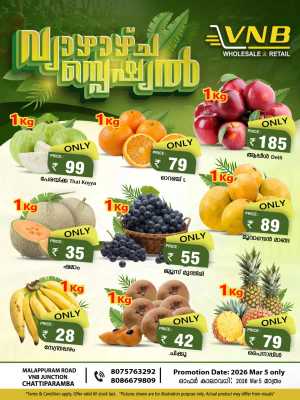 Thursday special In VNB Malappuram