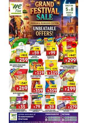 Grand Festival Sale at We Five Hypermarket | Ends 8 March 2026 In We Five Hypermarket Thrissur