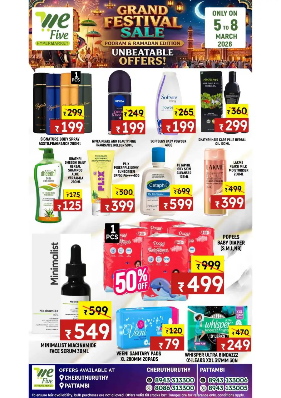 Grand Festival Sale at We Five Hypermarket | Ends 8 March 2026