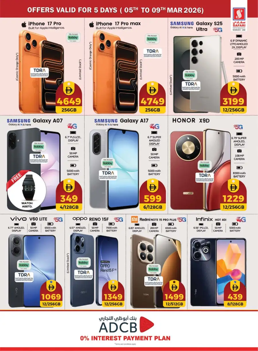 Exclusive Deals at Safari Mall Sharjah - Muweilah | Valid Until 11 March