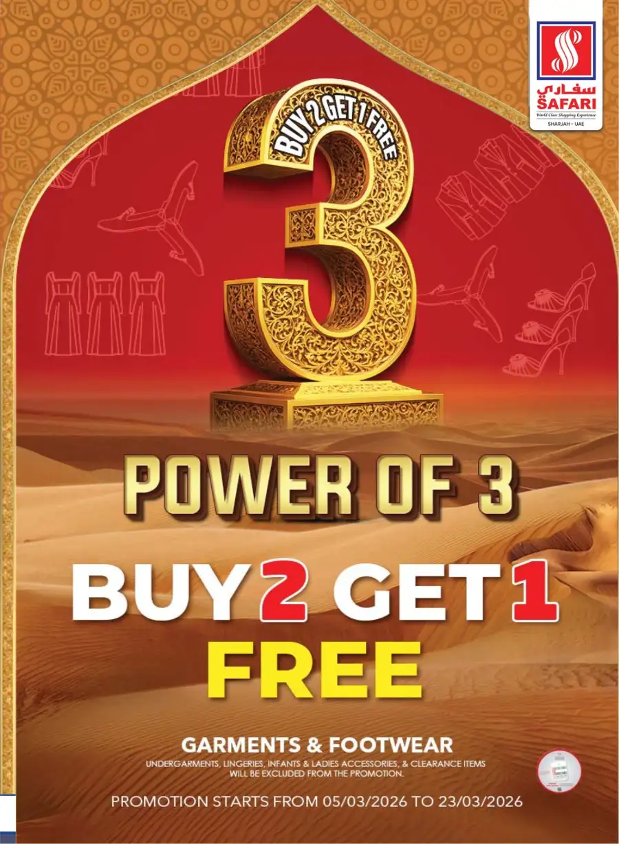 Exclusive Deals at Safari Mall Sharjah - Muweilah | Valid Until 11 March