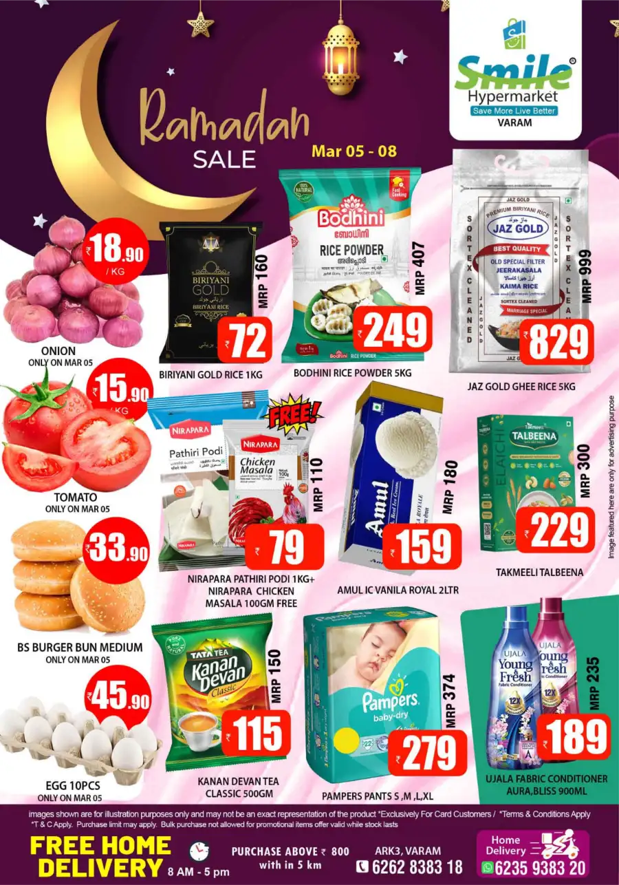 Ramadan Sale 2026: Smile Hypermarket Varam | Offers Valid Mar 05-08
