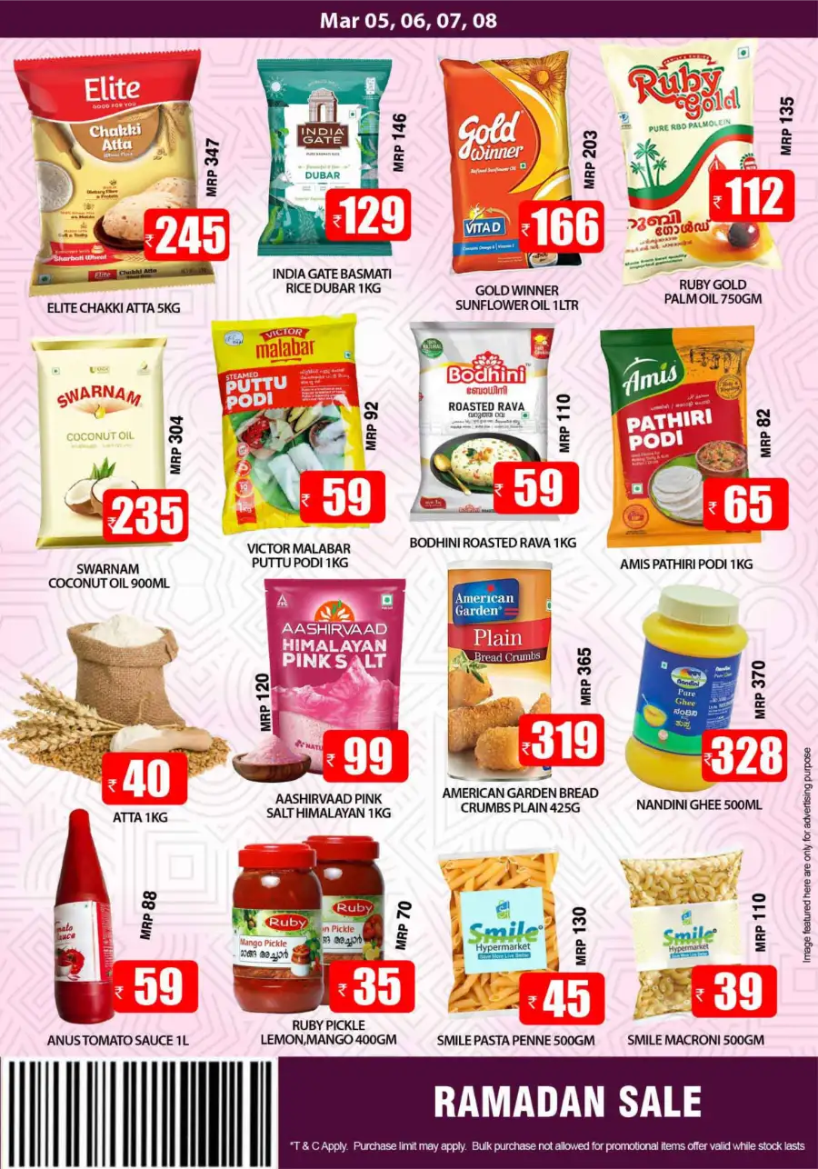Ramadan Sale 2026: Smile Hypermarket Varam | Offers Valid Mar 05-08