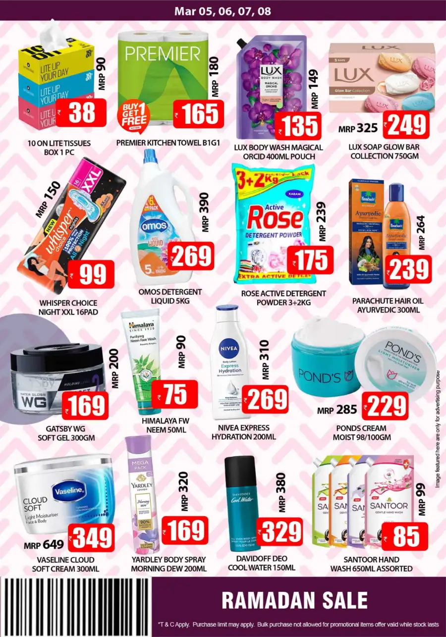 Ramadan Sale 2026: Smile Hypermarket Varam | Offers Valid Mar 05-08