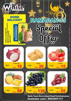 Fresh deals In White Hypermarket Malappuram