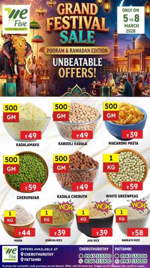 Grand Festival Offers In We Five Hypermarket Palakkad