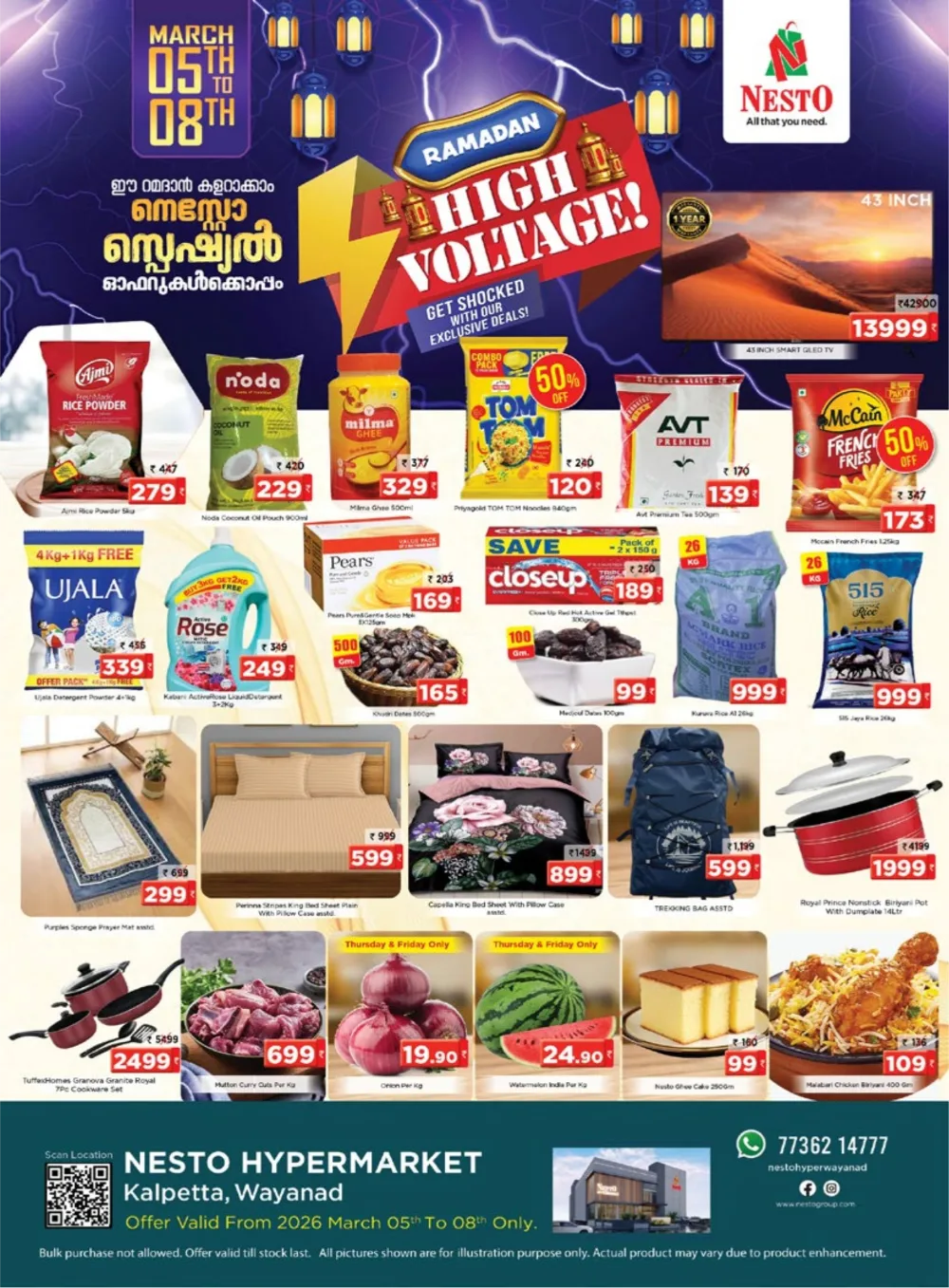 Ramadan Offers at Nesto Hypermarket Kalpetta | Valid till March 08
