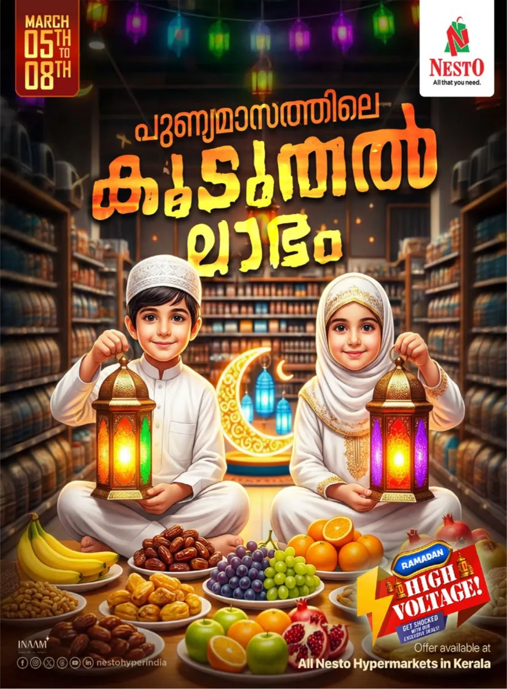 Ramadan Offers at Nesto Hypermarket Kalpetta | Valid till March 08