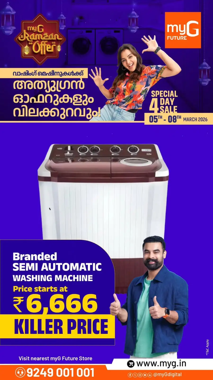Ramadan Offers at myG Future Kerala | Double Door Fridge @ ₹17,999 | Ends March 8