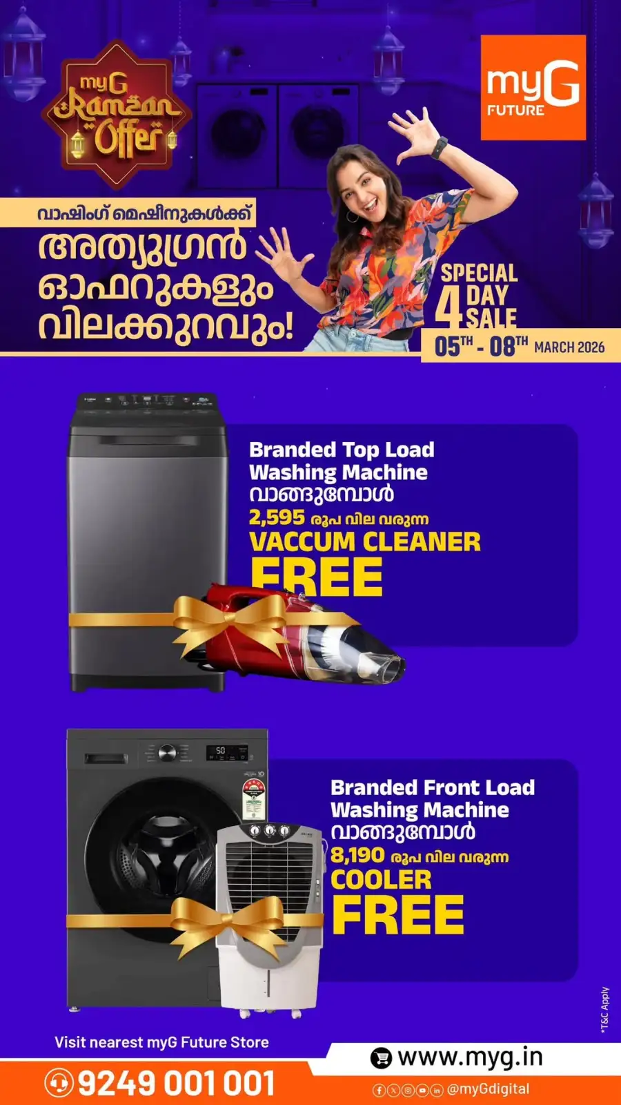 Ramadan Offers at myG Future Kerala | Double Door Fridge @ ₹17,999 | Ends March 8