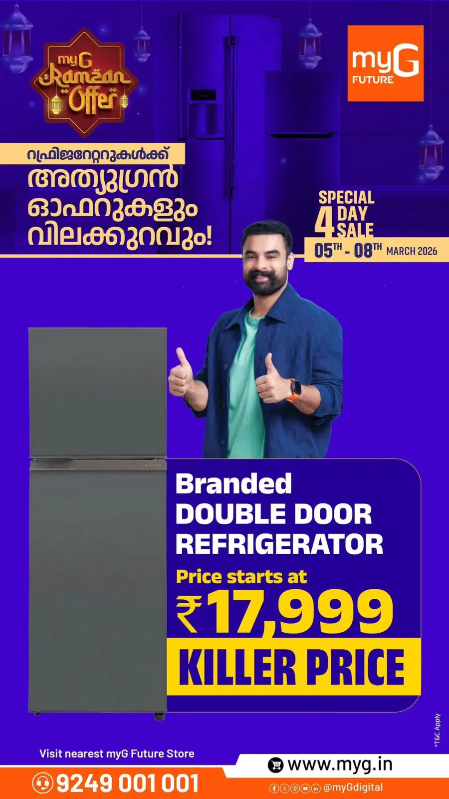 Ramadan Offers at myG Future Kerala | Double Door Fridge @ ₹17,999 | Ends March 8