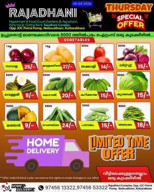 Thursday offer In Rajadhani Hypermart Kollam