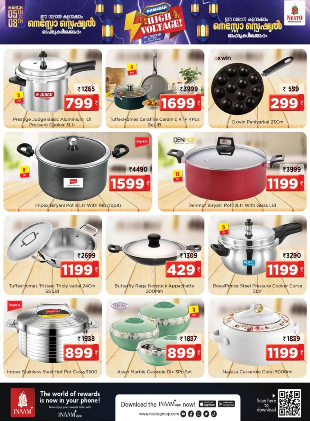 Ramadan Deals: Nesto Pattambi | Ends March 08