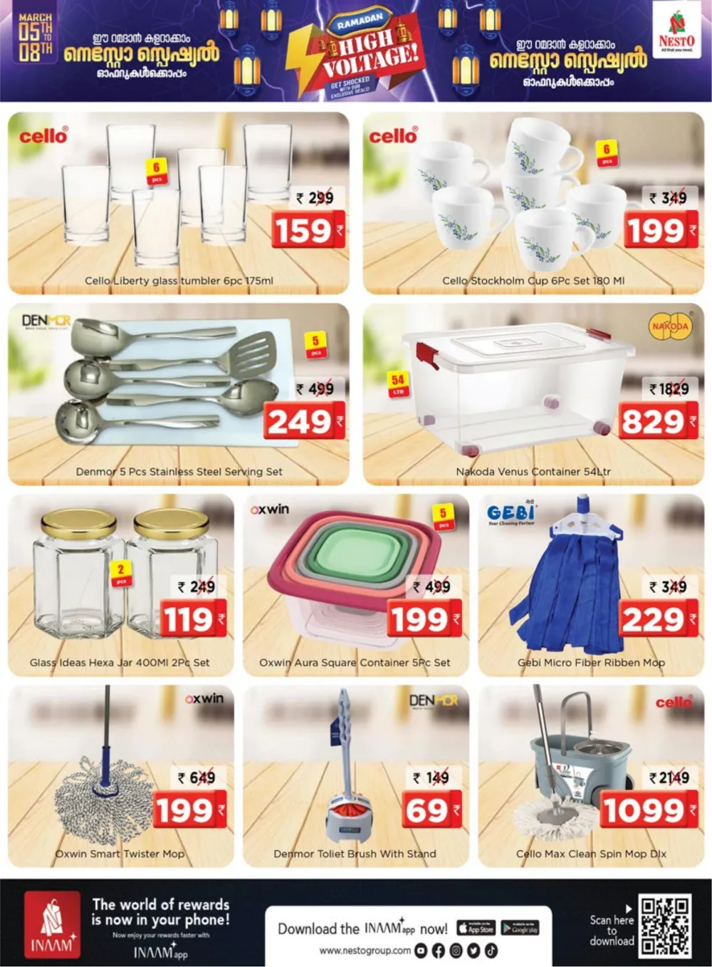 Ramadan Deals: Nesto Pattambi | Ends March 08