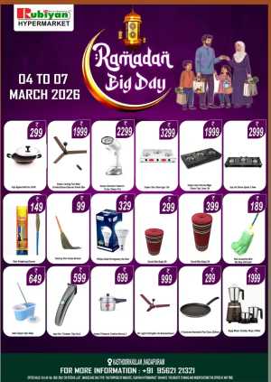 Ramadan Big Day Offers at Rubiyan Hypermarket Nadapuram | Ends 07 March In Rubiyan Hypermarket Calicut