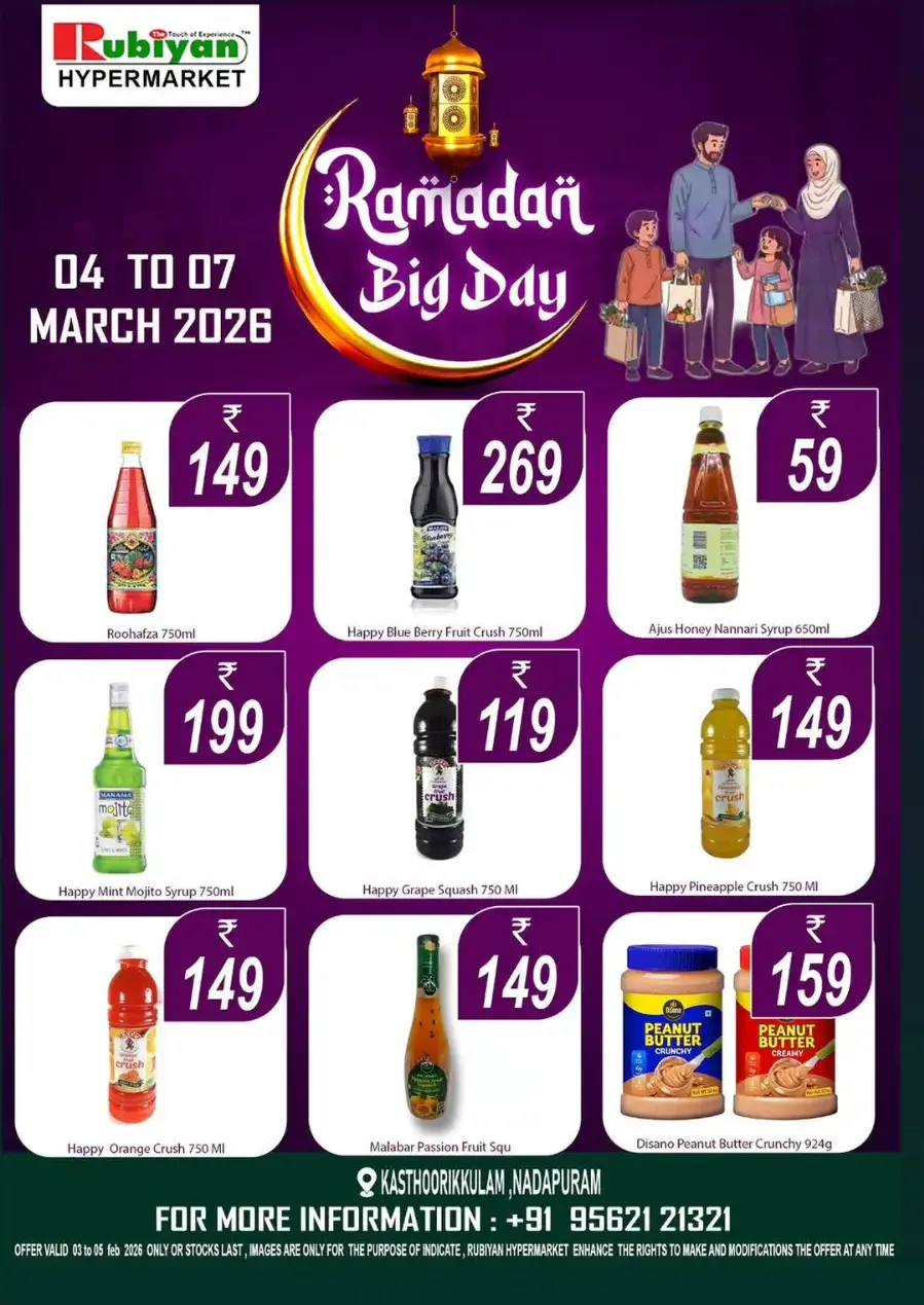 Ramadan Big Day Offers at Rubiyan Hypermarket Nadapuram | Ends 07 March