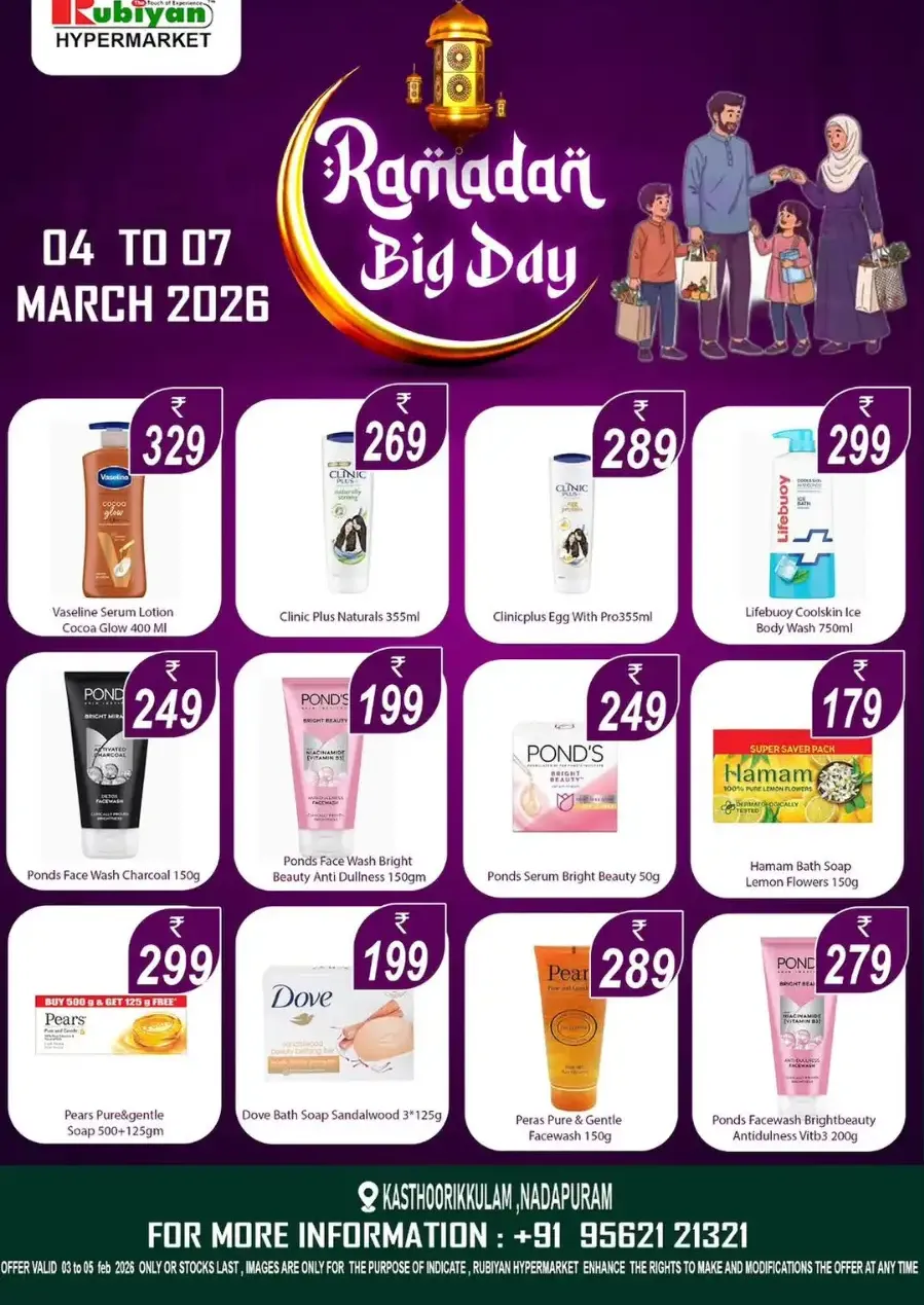 Ramadan Big Day Offers at Rubiyan Hypermarket Nadapuram | Ends 07 March