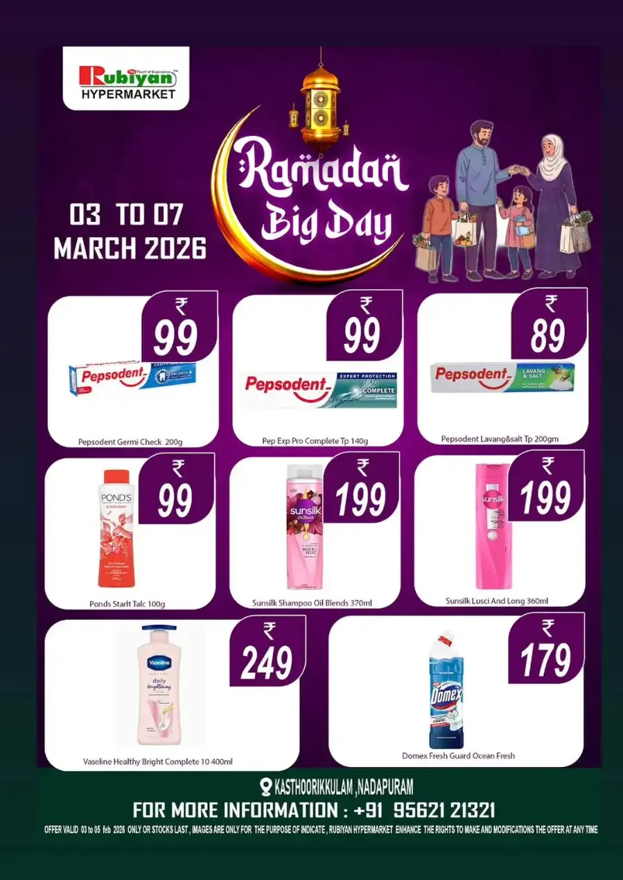 Ramadan Big Day Offers at Rubiyan Hypermarket Nadapuram | Ends 07 March