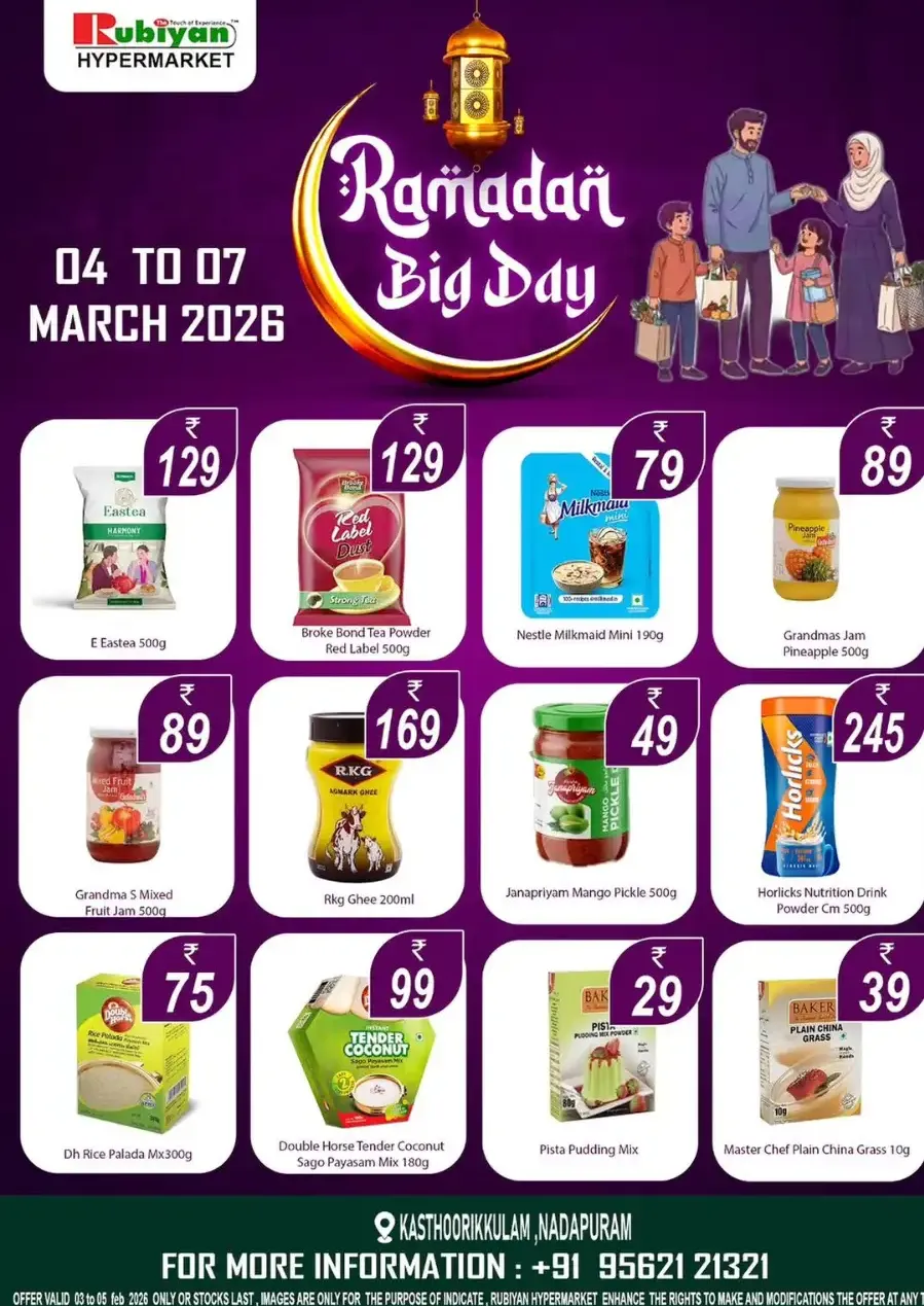 Ramadan Big Day Offers at Rubiyan Hypermarket Nadapuram | Ends 07 March