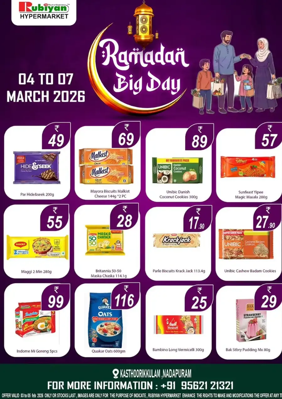 Ramadan Big Day Offers at Rubiyan Hypermarket Nadapuram | Ends 07 March