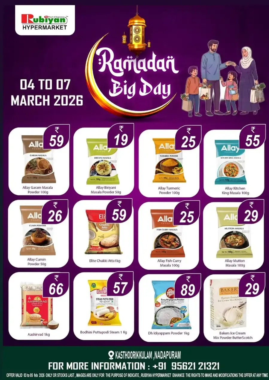 Ramadan Big Day Offers at Rubiyan Hypermarket Nadapuram | Ends 07 March
