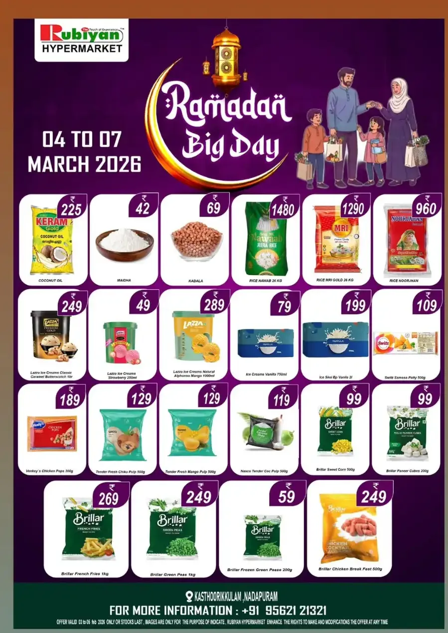 Ramadan Big Day Offers at Rubiyan Hypermarket Nadapuram | Ends 07 March